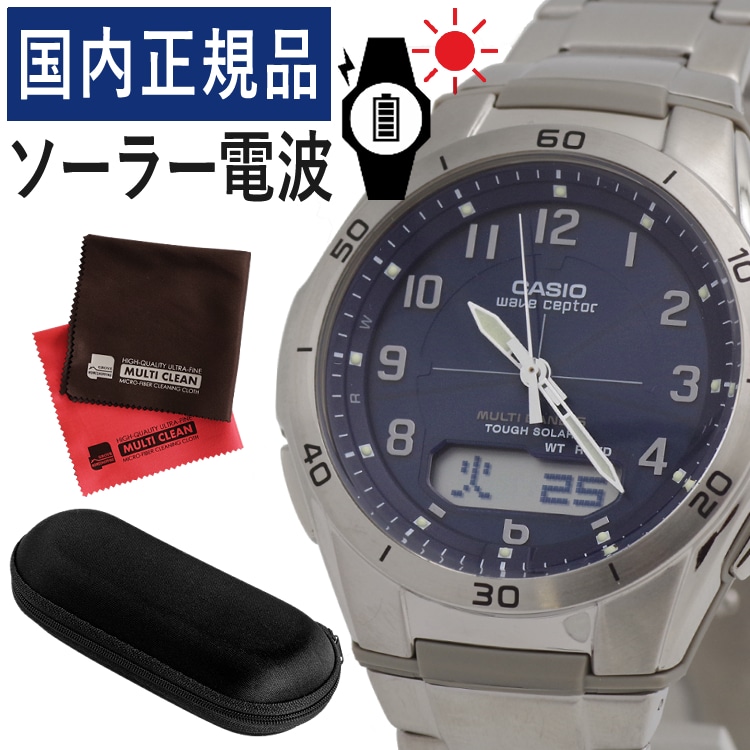 自分でバンド調整可/時計ケース＆クロスセット】【国内正規品】CASIO