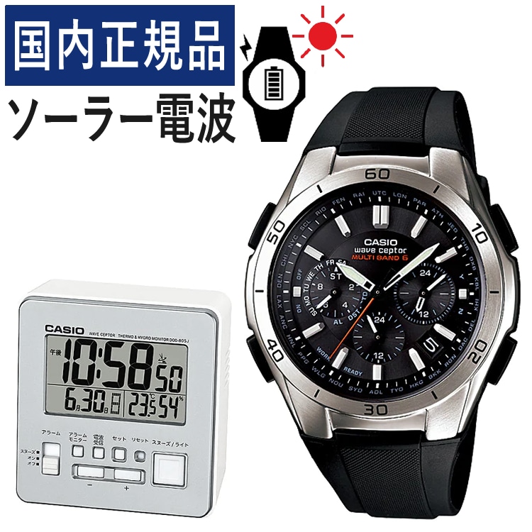 置き時計セット】【国内正規品】CASIO(カシオ) wave ceptor(ウェーブ