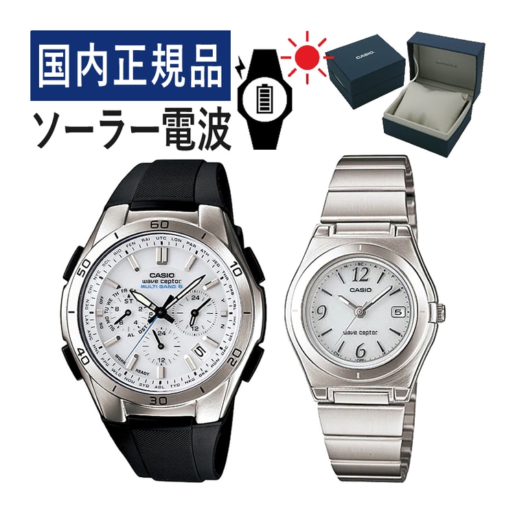 【テニス】CASIO LWQ-M410 ウェーブセプター 電波ソーラー メンズ腕時計 防水 腕時計(アナログ)