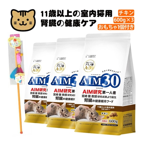 使い勝手の良い 猫ドライフード AIM30 エーアイエムサーティ