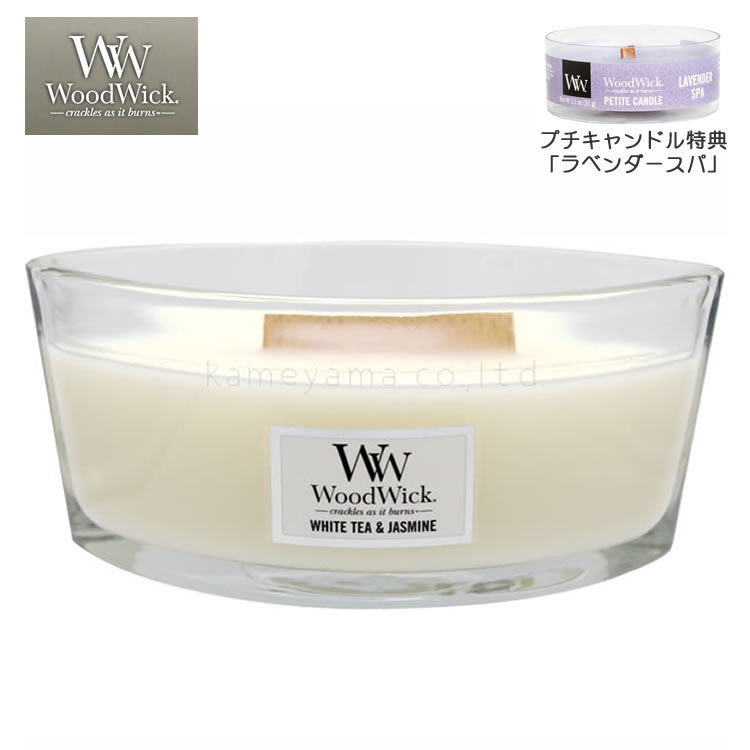 正規品) アロマキャンドル WoodWick ハースウィックL ホワイトティー