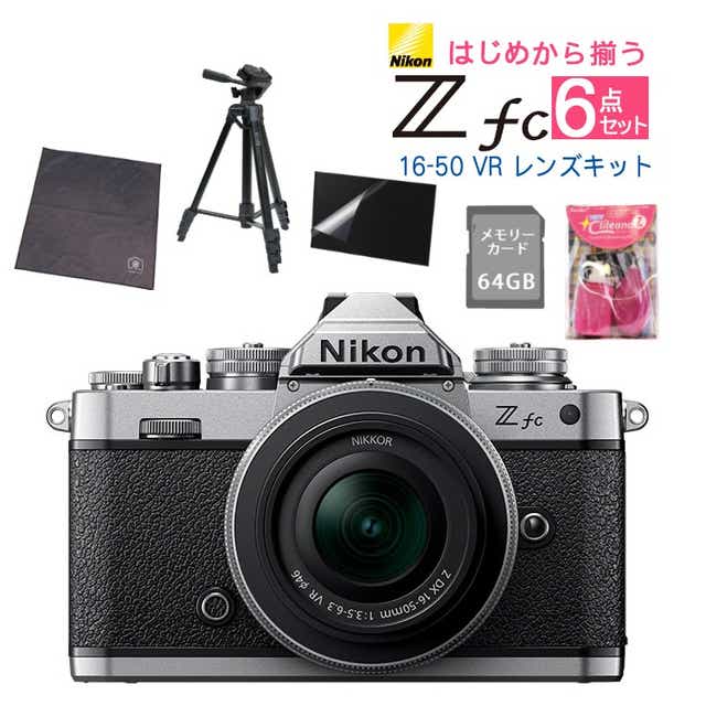 Nikon ミラーレス一眼カメラ Zfc レンズキットその他特徴充電器付き