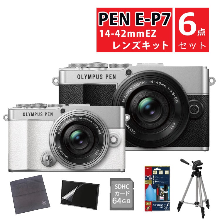 オリンパス ミラーレス一眼 カメラ PEN E-P7 14-42mmEZ レンズキット