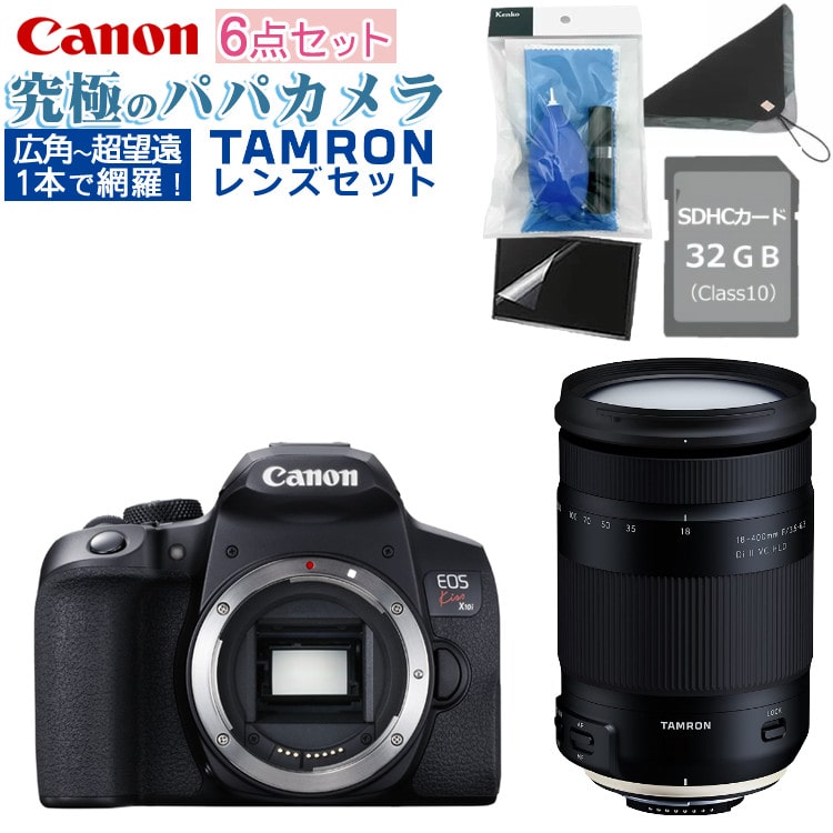 Canon EOS kiss X9 レンズ3個付き - デジタルカメラ