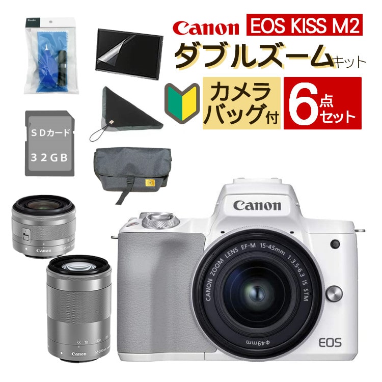 K5302】Canon EOS M2 ズームキット 標準レンズ一眼レフ - デジタルカメラ
