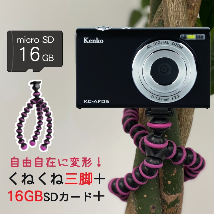 SD・ミニ三脚付)Kenko ケンコー コンパクトカメラ KC-AF05 デジカメ