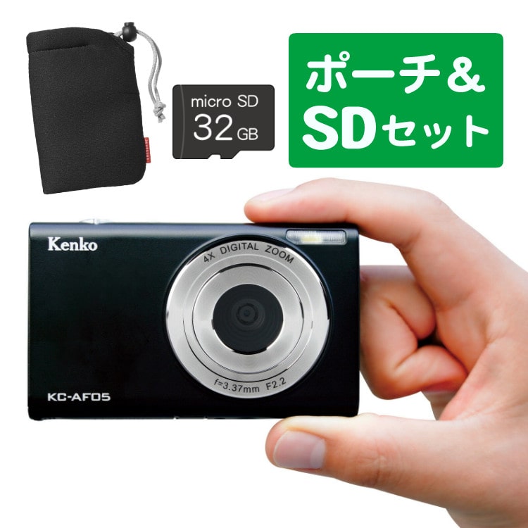 SD32GB＆ポーチセット)Kenko ケンコー コンパクトカメラ KC-AF05
