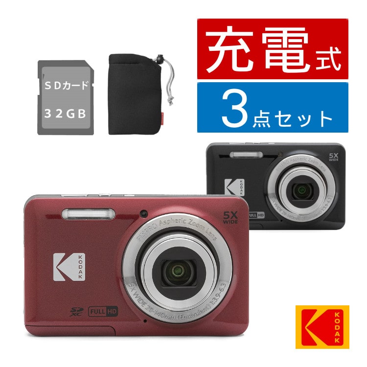 SD・ケースセット)Kodak コダック デジタルカメラ FZ55 レッド