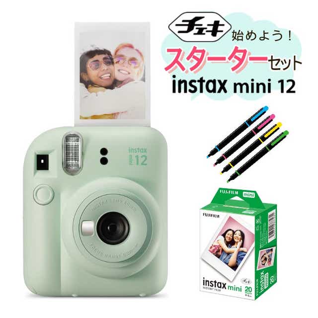 フジフイルム インスタントカメラ instax mini 8 ミニオンチェキ - テレビ・オーディオ・カメラ