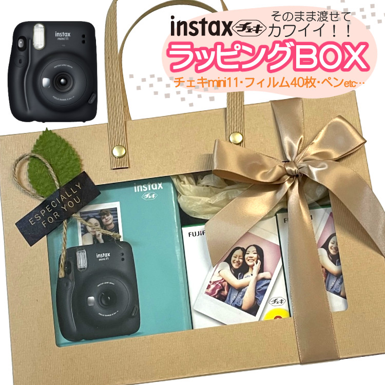 ラッピングBOX】チェキ instax mini11 チャコールグレイ ＆フィルム40