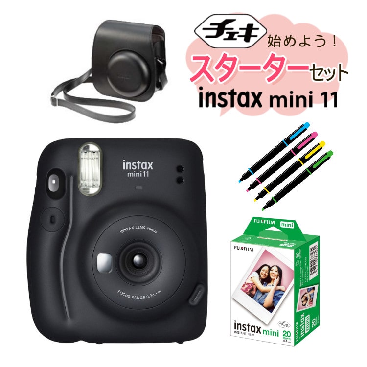 富士フイルム FUJIFILM INS MINI11 専用フィルムセットカメラ