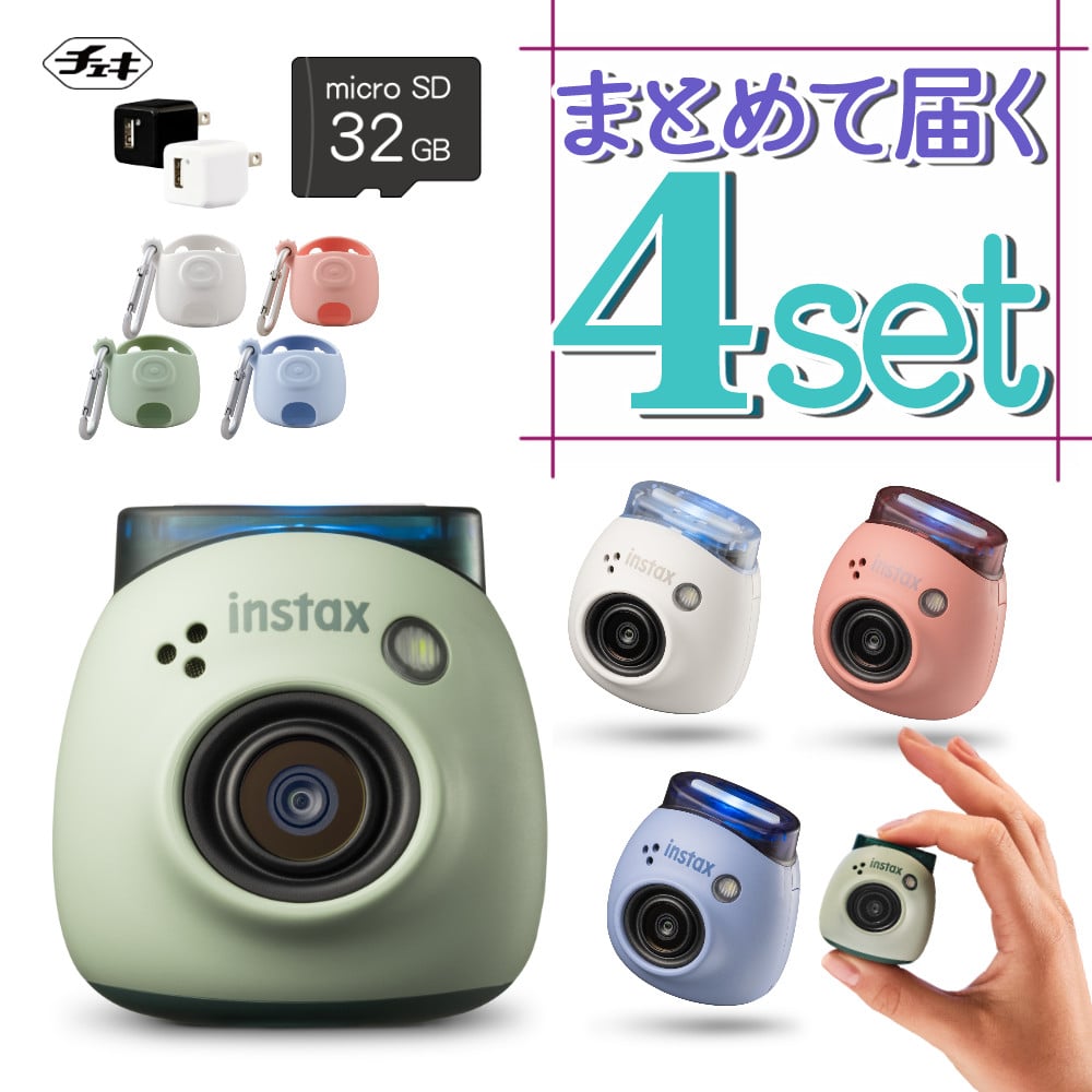 富士フイルム デジタルカメラ チェキ instax Pal PAL パル ホワイト