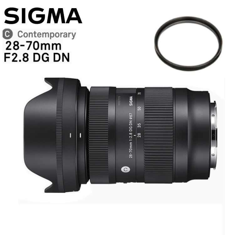 sigma 28-70mm f2.8 dg dn eマウント＋保護フィルター-