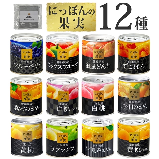 国産フルーツ缶詰 食べ比べセット） 国分 にっぽんの果実 12種類 ＋味