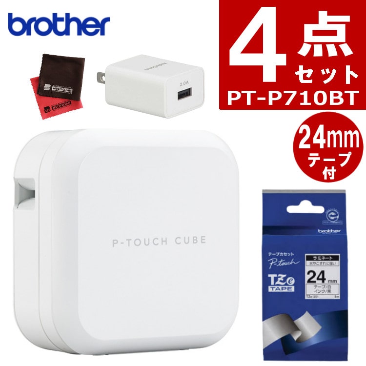 brother P-TOUCH CUBE PT-P710BTピータッチキューブPC/タブレット