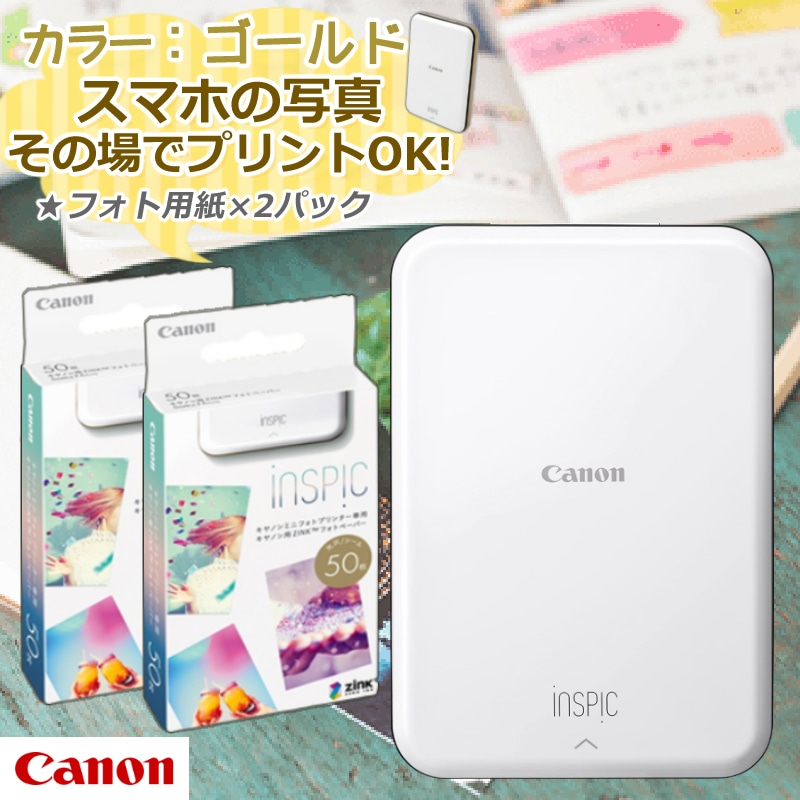 クーポン利用で20%OFF Canon inspic ミニフォトプリンターu0026フォト ...