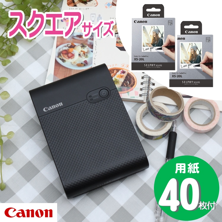 フォト用紙40枚付き！)キヤノン(Canon) コンパクトフォトプリンター