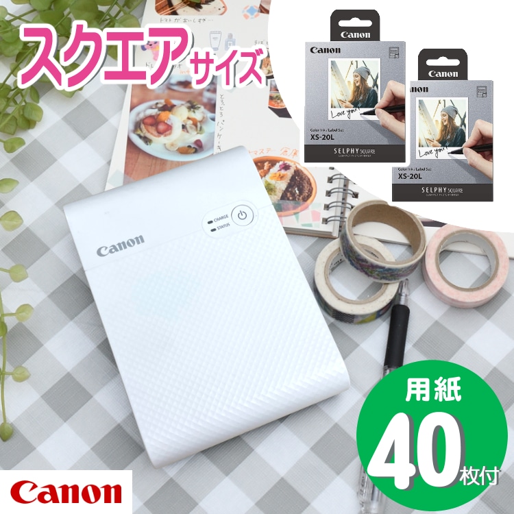 CANON QX10(WH) コンパクトフォトプリンター SELPHY　用紙付き