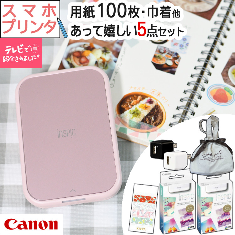 レビュー特典あり)(可愛い巾着ポーチセット) キヤノン(Canon) ミニ