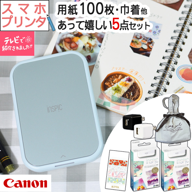 レビュー特典あり)(可愛い巾着ポーチセット) キヤノン(Canon) ミニ