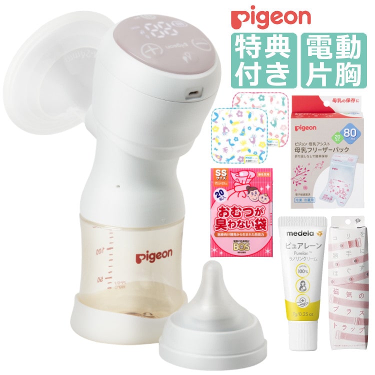 Pigeon ピジョン 電動搾乳機 さく乳器 搾乳機 両乳用 - 授乳/食事