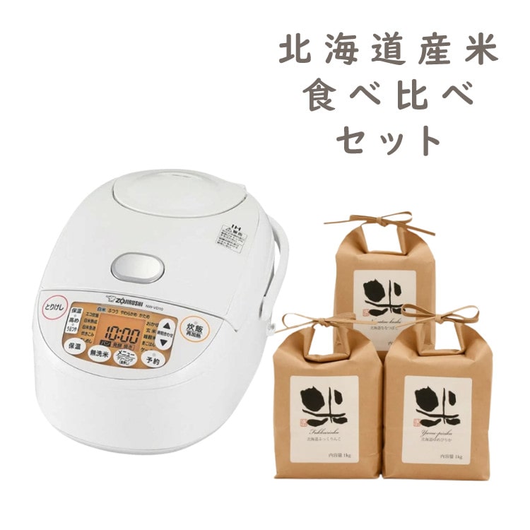 HOT人気ZOJIRUSHI 極め炊き NW-VD10-BA 黒　豪熱沸とうIH　２回使用 炊飯器・餅つき機