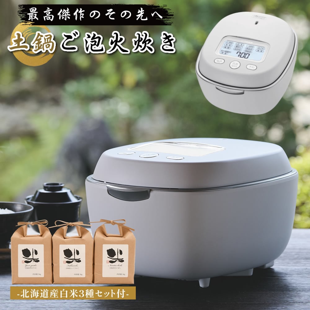 5.5合炊き】【100周年記念モデル】タイガー 炊飯器 JPL-S100 ミスト