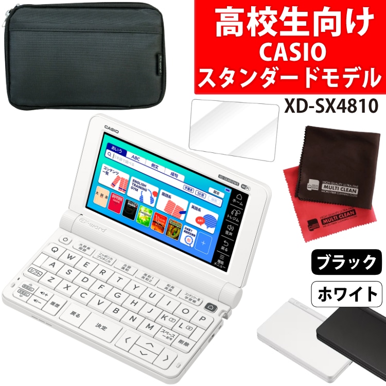 名入れは有料可】(ケース・保護フィルム付き) カシオ 電子辞書 XD