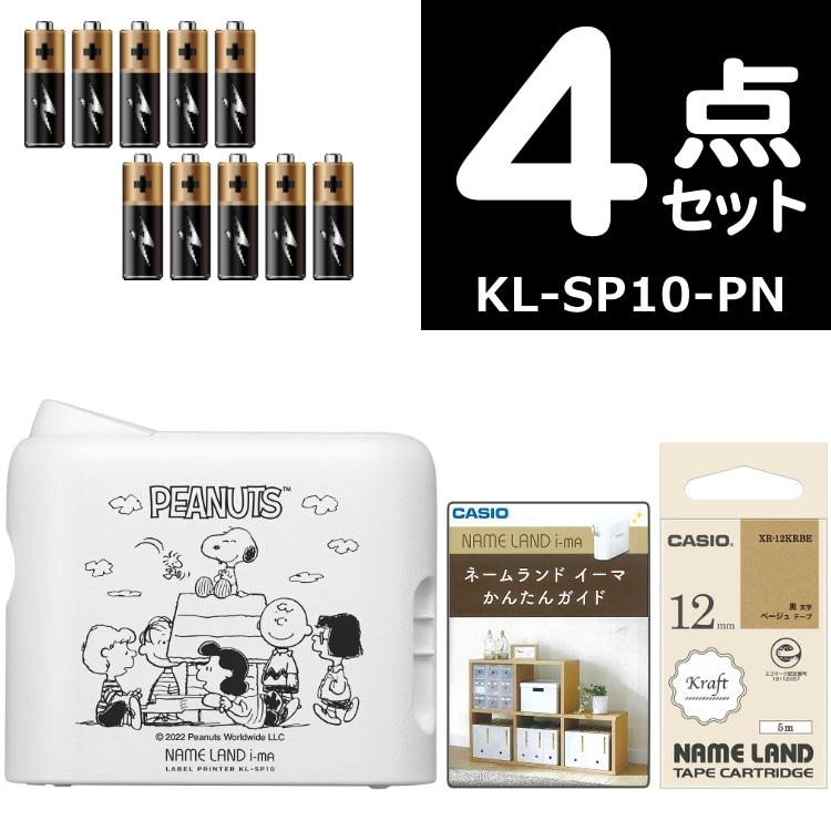 テープ＆電池付き) カシオ ネームランド i-ma KL-SP10-PN ラベル