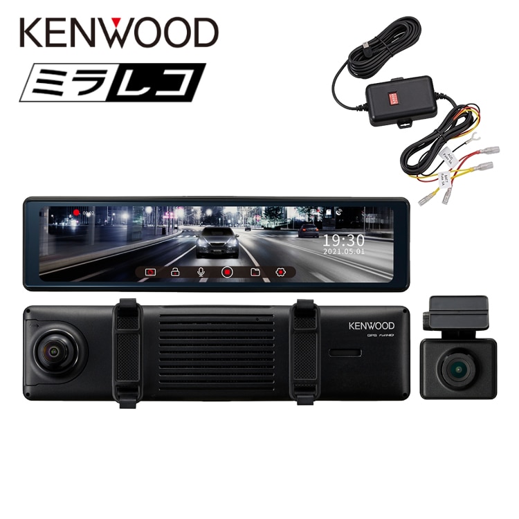 大得価正規品KENWOOD DRV-EM4700 BLACK 電源ケーブル 延長保証付 アクセサリー