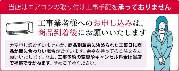 【沖縄県・離島のみ別途送料】 ダイキン エアコン 6畳程度