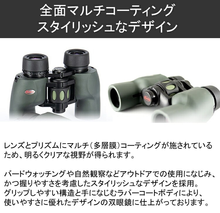 フィールドスコープ Nikon ニコン PROSTAFF 3 16-48×60 ズームレンズ一