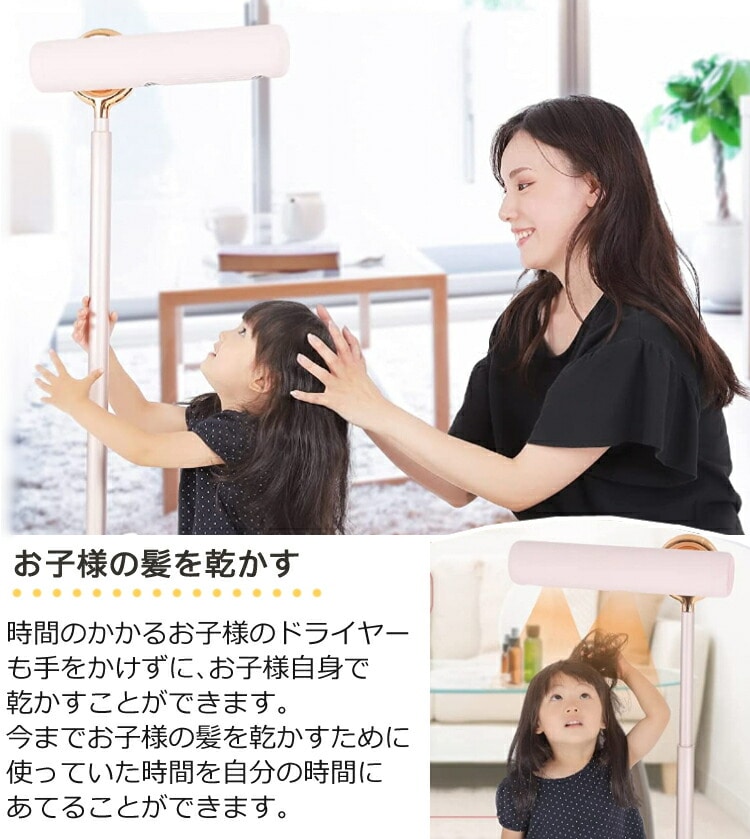 ヘアドライヤー クワッズ BISARA ハンズフリー スタンドヘアドライヤー