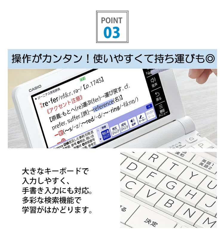 カシオ 電子辞書 EX-word XD-SX4820 高校生モデル エクスワード CASIO