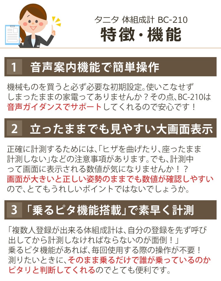 モニター電池だけではという声にお応えした予備電池付セット/タニタの