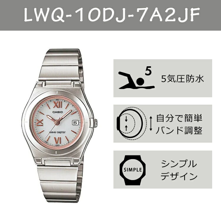 自分でバンド調整可】【国内正規品】CASIO(カシオ) wave ceptor