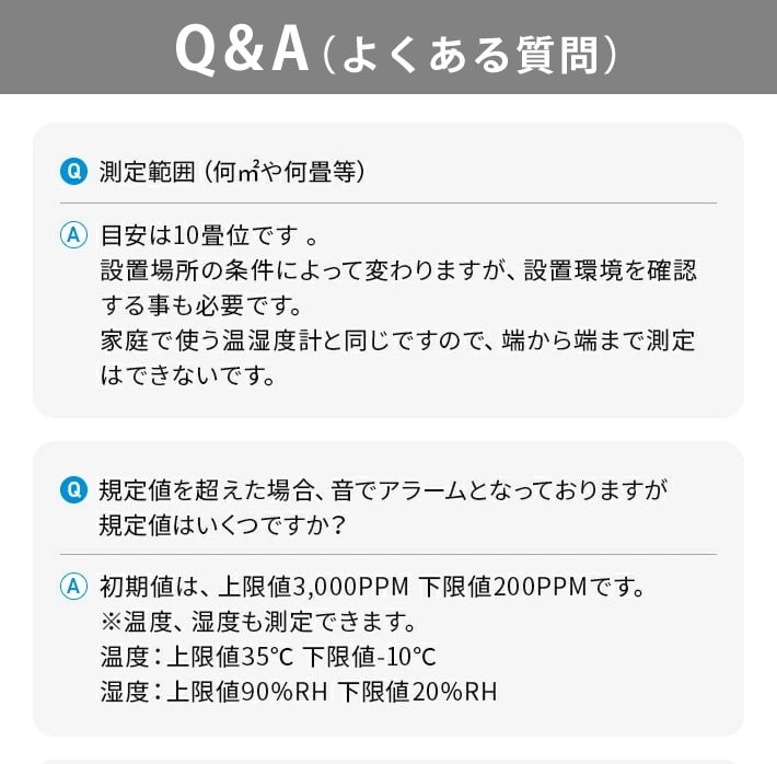 和光電気 二酸化炭素濃度測定器 エアモニター WD-AM01 (CO2センサー