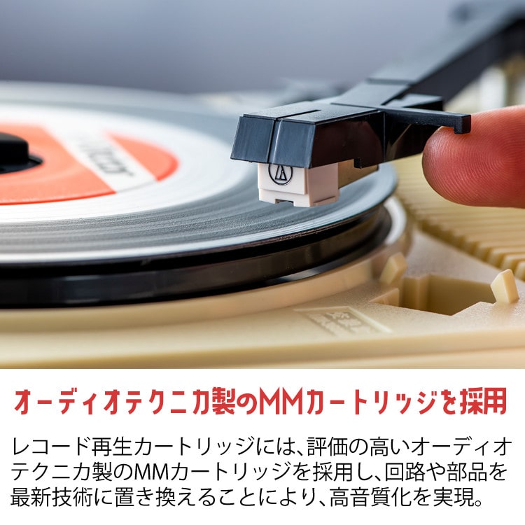 交換針付き(1個付属＋さらにもう1個)】 ANABAS アナバス ポータブルレコードプレーヤー フリースタイル GP-N3R:  ホームショッピング｜JRE MALL