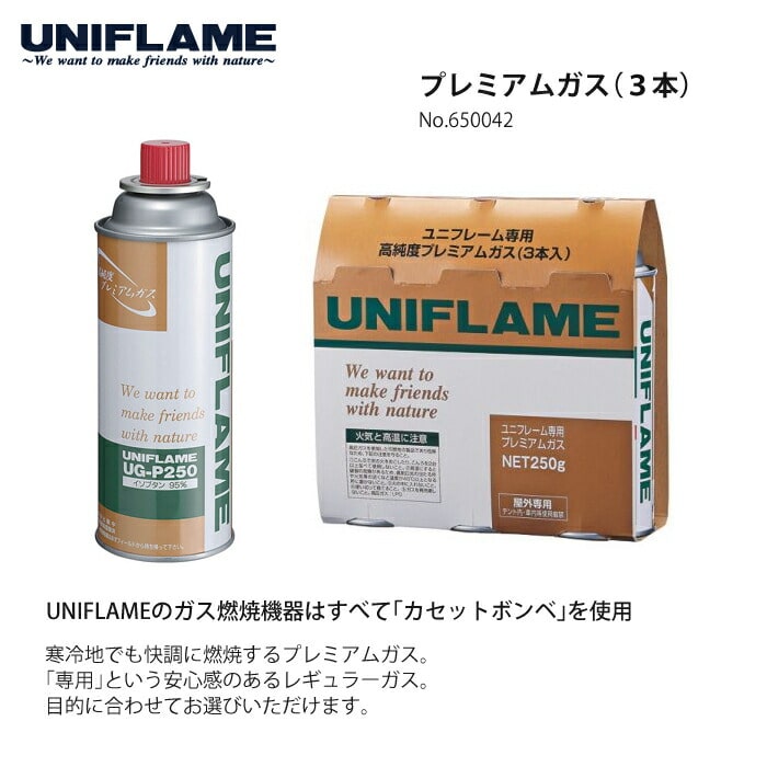 ユニフレーム フォールディング ガス ランタン UL-X クリア ＆ ケース