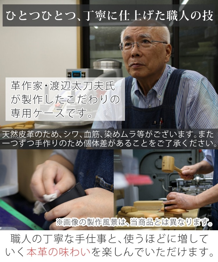 日本製 本革 (牛革) ケース プレミアム電卓 ( カシオ S100 / S100BU 
