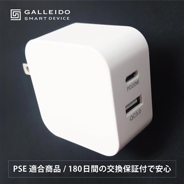 USB充電器 急速充電 USB-A Type-C 2ポート 同時充電 PD 3.0 QC