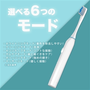 歯科医師推奨 電動歯ブラシ 替えブラシ6本(薄型ブラシ) 5種類のブラシ