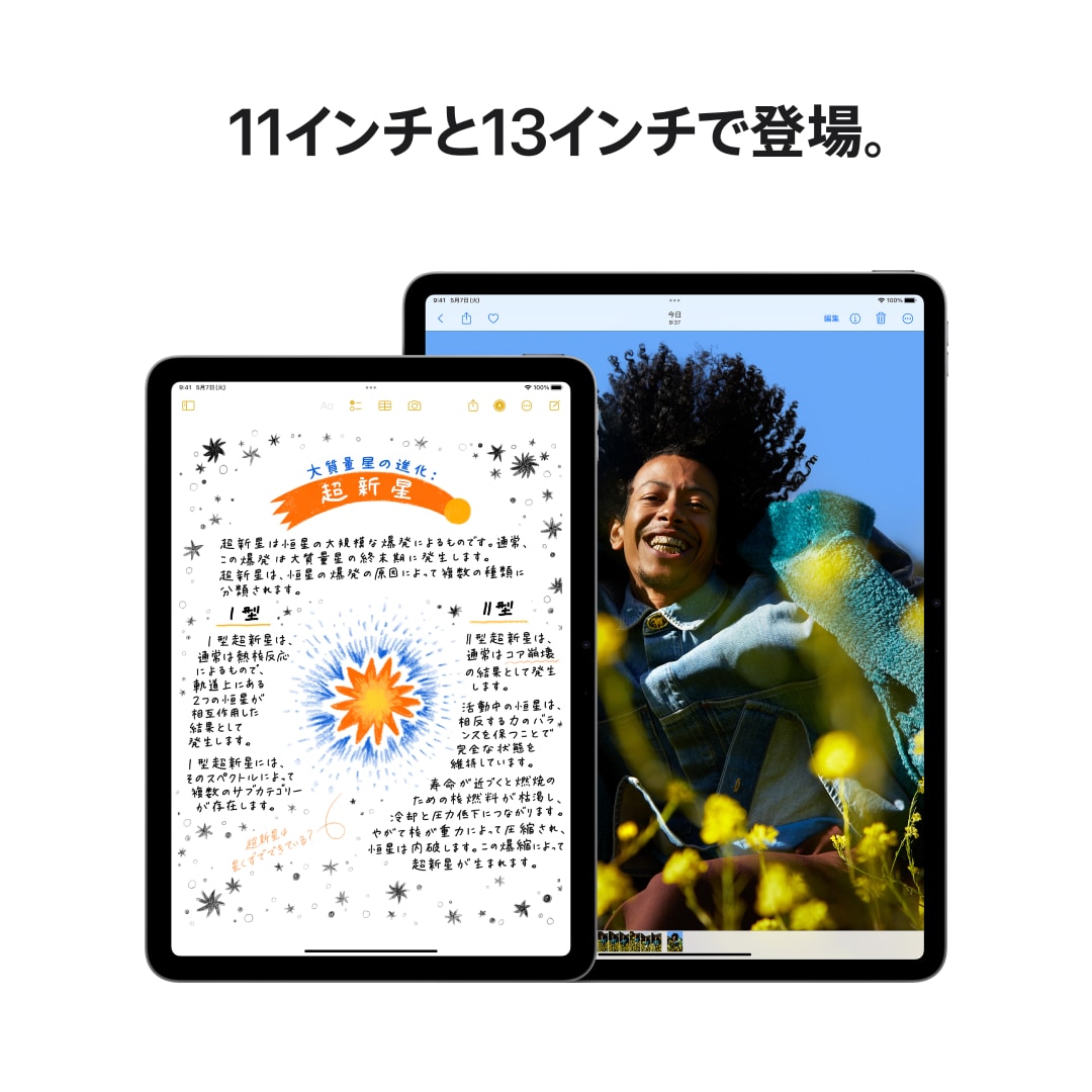 13インチiPad Air Wi-Fiモデル 512GB - スペースグレイ: Apple Rewards Store JRE MALL店｜JRE  MALL