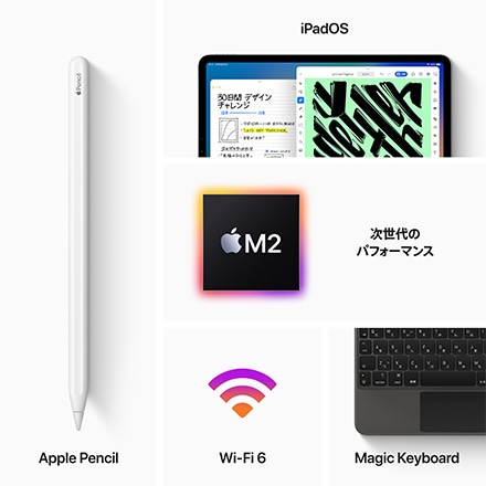 11インチiPad Pro Wi-Fiモデル 128GB - シルバー: Apple Rewards Store ...