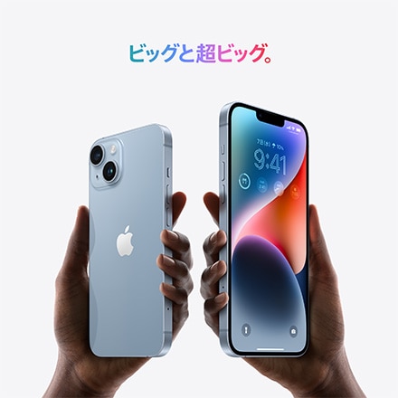 iPhone 14 128GB ブルー: Apple Rewards Store JRE MALL店｜JRE MALL