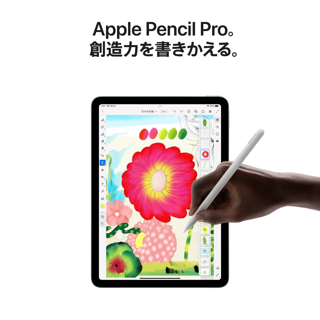 13インチiPad Air Wi-Fiモデル 512GB - スペースグレイ: Apple Rewards Store JRE MALL店｜JRE  MALL