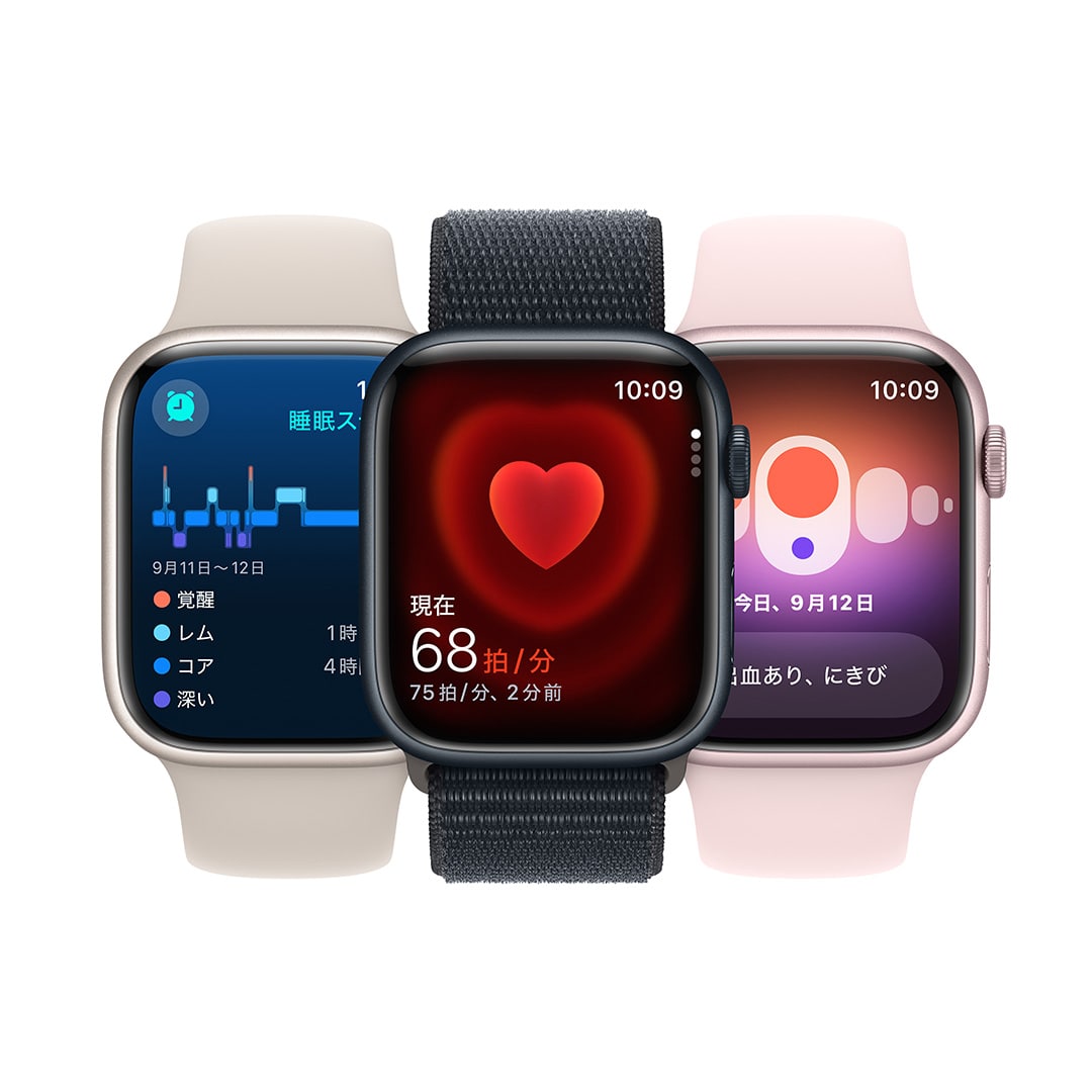 Apple Watch Series 9（GPSモデル）- 45mmピンクアルミニウムケースとライトピンクスポーツバンド - M/L: Apple  Rewards Store JRE MALL店｜JRE MALL