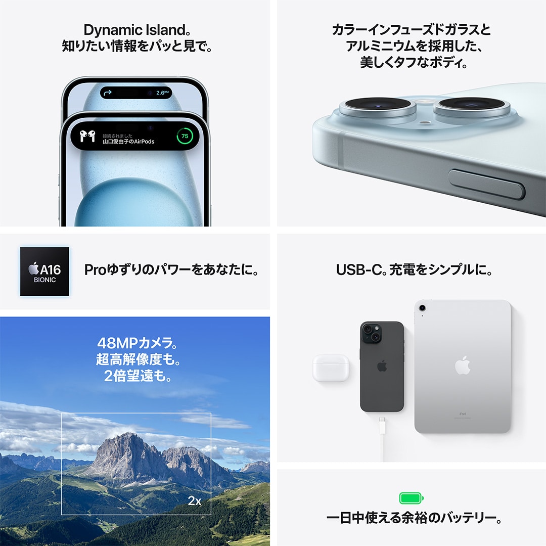 iPhone 15 128GB グリーン: Apple Rewards Store JRE MALL店｜JRE MALL