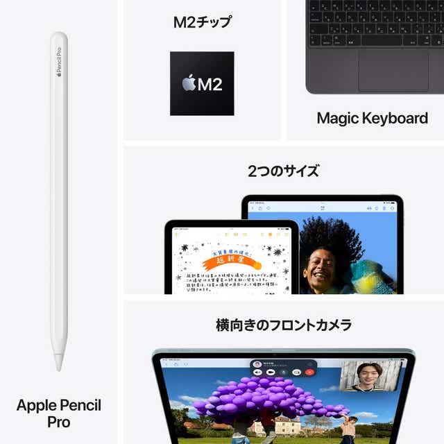 11インチiPad Air Wi-Fiモデル 256GB - ブルー with AppleCare+: Apple ...