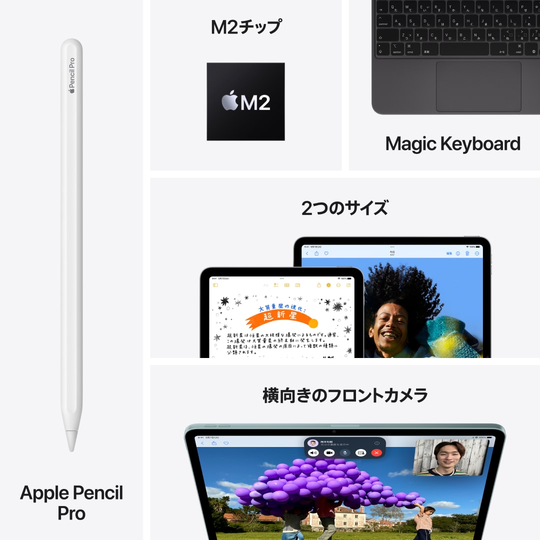 11インチiPad Air Wi-Fi + Cellularモデル 256GB - パープル with ...